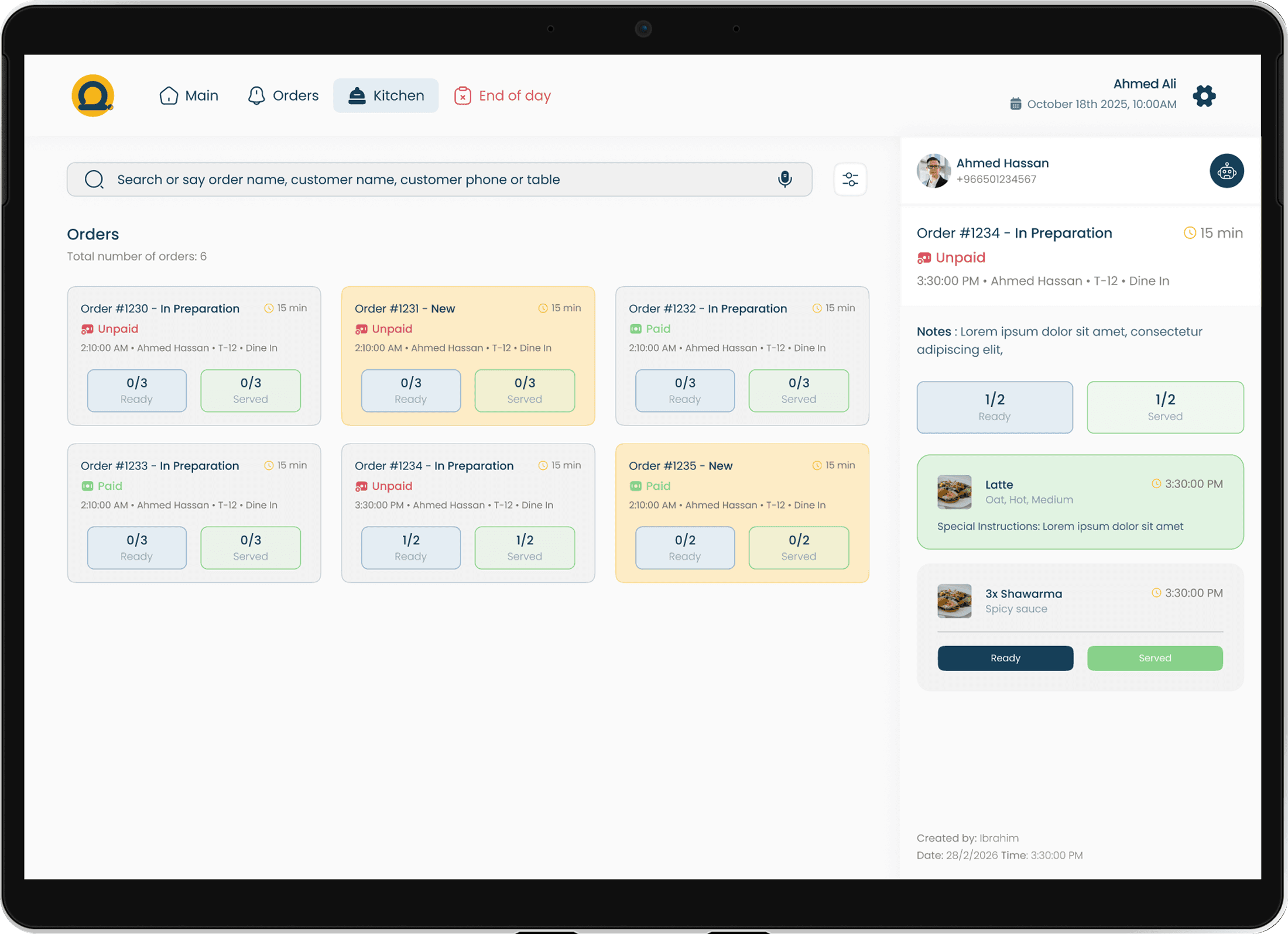 POS Screenshot